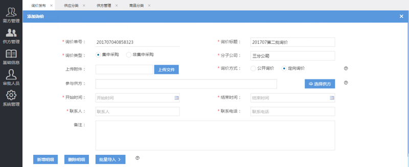 挖掘行业潜力：探索公司名录带来的商业机遇
