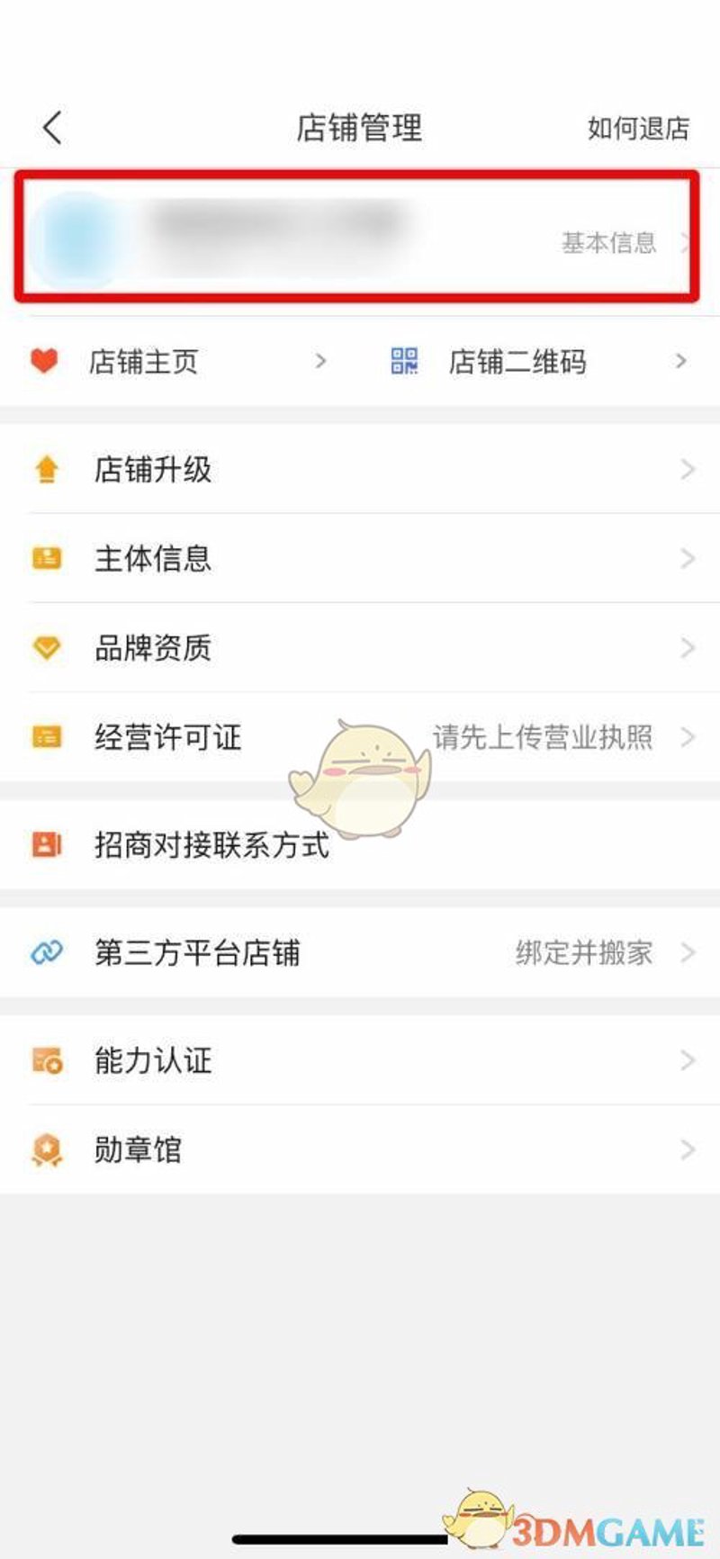 企业信息查询：现代商业中的导航灯