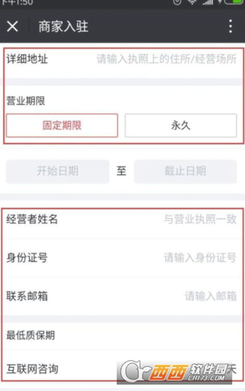 互联网时代的寻企利器：公司黄页