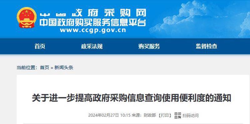 企业名片——公司黄页的重要性